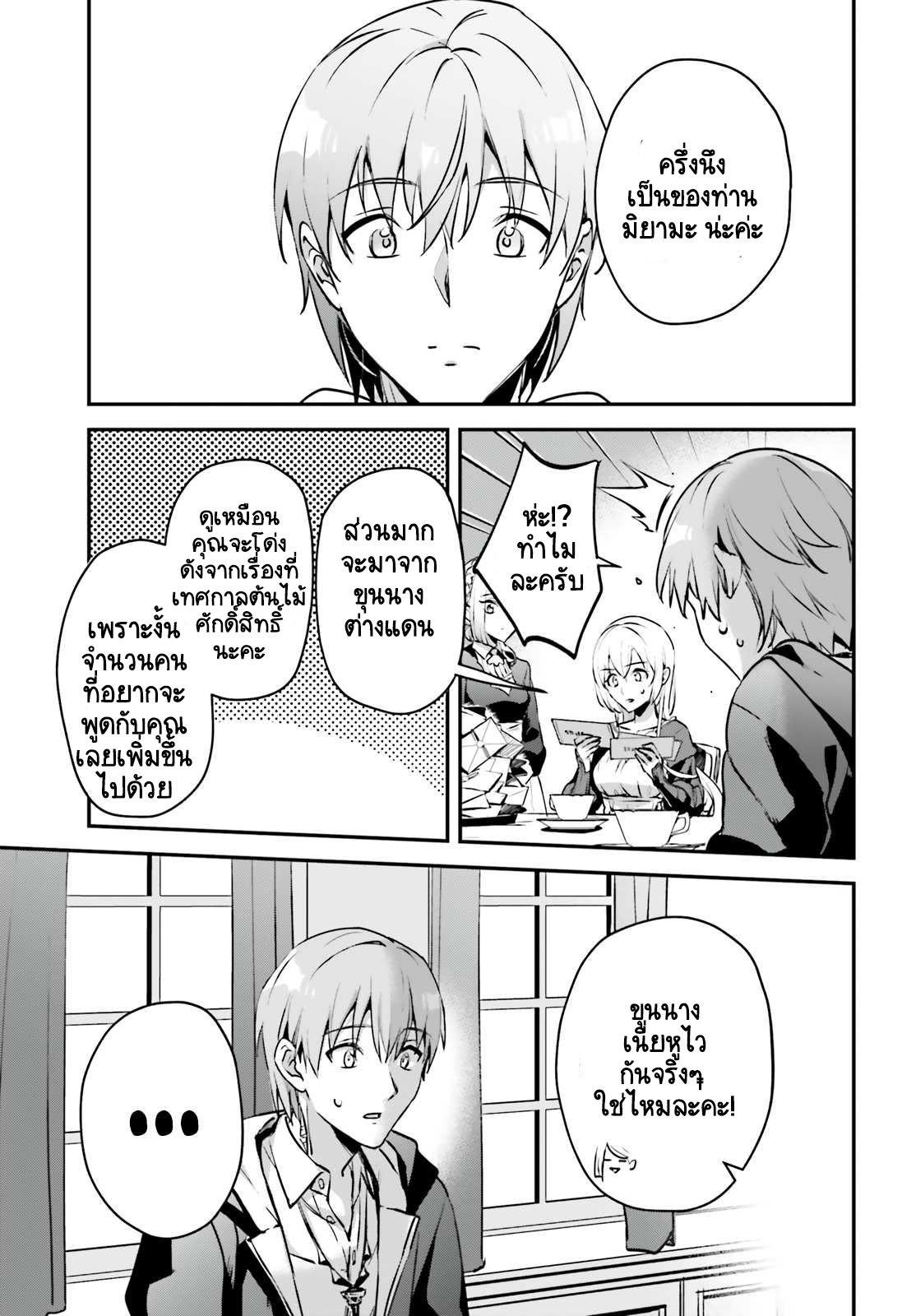 Manga-lc-com อ่านมังงะ อ่านการ์ตูน ออนไลน์ ฟรี I Was Caught up in a Hero Summoning, but That World Is at Peace ตอนที่ 1 2 3 4 5 6 7 8 9 10 11 12 13 14 ฟรี ไม่มีโฆษณา Manga-lc - อ่าน มังงะ อ่าน การ์ตูน ออนไลน์ อ่านมังงะ ฟรี