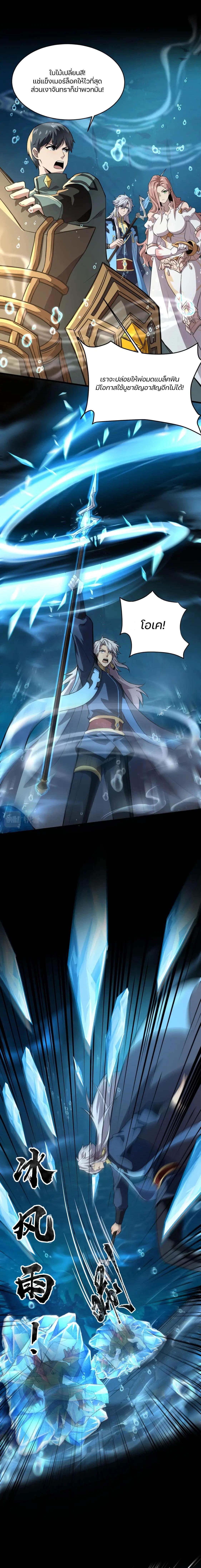 Manga-lc-com อ่านมังงะ อ่านการ์ตูน ออนไลน์ ฟรี SSS-Rank Lone Summoner ตอนที่ 1 2 3 4 5 6 7 8 9 10 11 12 13 14 ฟรี ไม่มีโฆษณา Manga-lc - อ่าน มังงะ อ่าน การ์ตูน ออนไลน์ อ่านมังงะ ฟรี