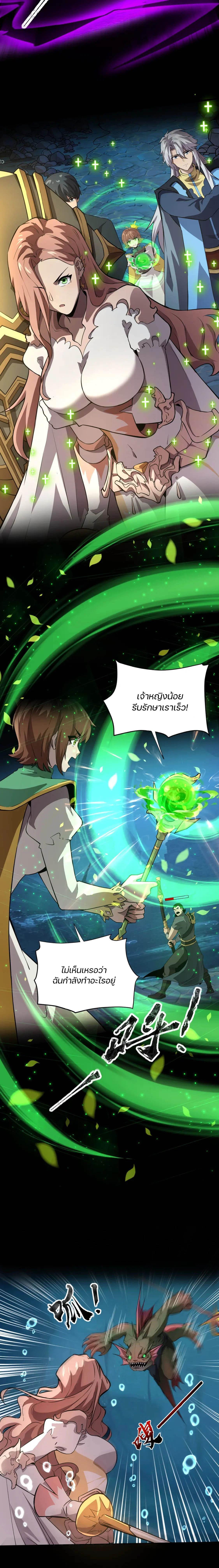 Manga-lc-com อ่านมังงะ อ่านการ์ตูน ออนไลน์ ฟรี SSS-Rank Lone Summoner ตอนที่ 1 2 3 4 5 6 7 8 9 10 11 12 13 14 ฟรี ไม่มีโฆษณา Manga-lc - อ่าน มังงะ อ่าน การ์ตูน ออนไลน์ อ่านมังงะ ฟรี