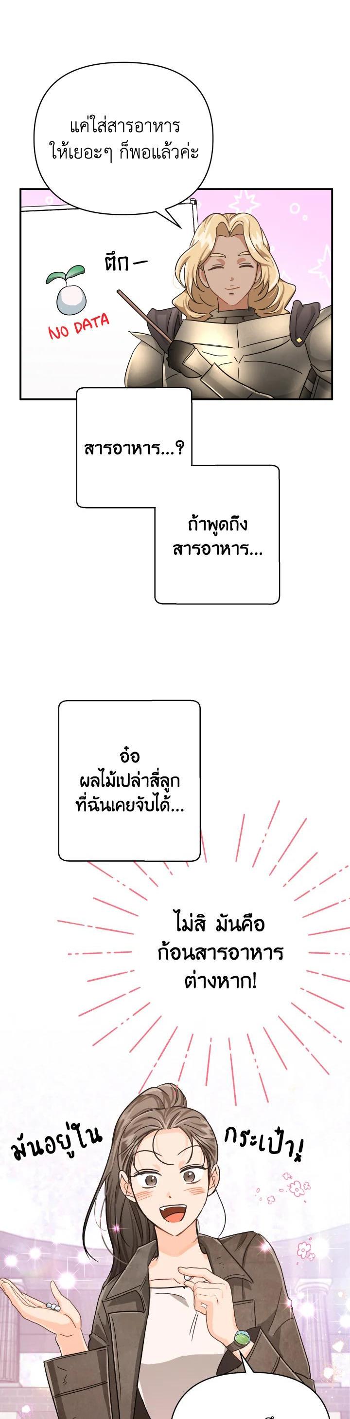 Manga-lc-com อ่านมังงะ อ่านการ์ตูน ออนไลน์ ฟรี Terrarium Adventure ตอนที่ 1 2 3 4 5 6 7 8 9 10 11 12 13 14 ฟรี ไม่มีโฆษณา Manga-lc - อ่าน มังงะ อ่าน การ์ตูน ออนไลน์ อ่านมังงะ ฟรี