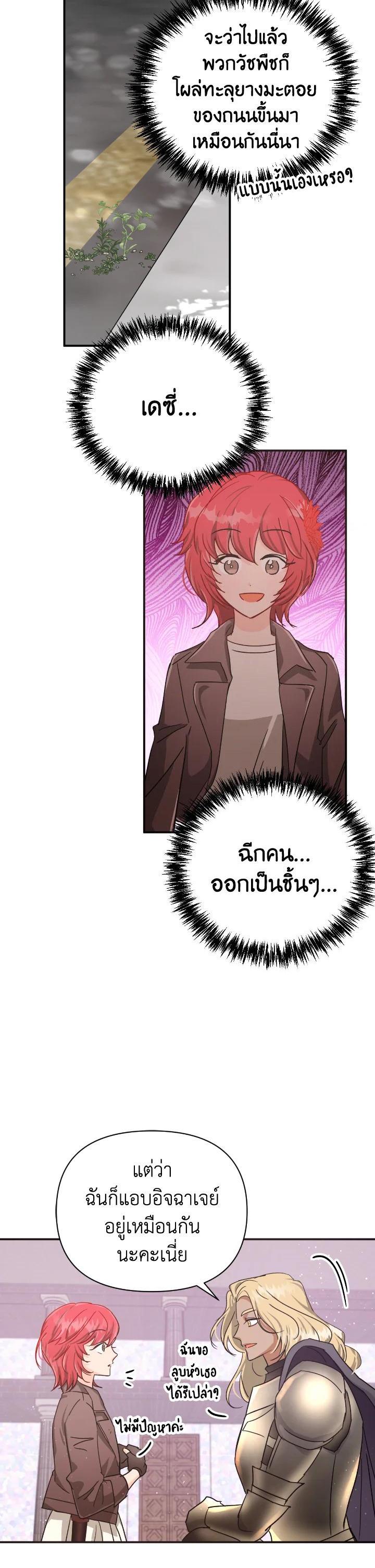 Manga-lc-com อ่านมังงะ อ่านการ์ตูน ออนไลน์ ฟรี Terrarium Adventure ตอนที่ 1 2 3 4 5 6 7 8 9 10 11 12 13 14 ฟรี ไม่มีโฆษณา Manga-lc - อ่าน มังงะ อ่าน การ์ตูน ออนไลน์ อ่านมังงะ ฟรี