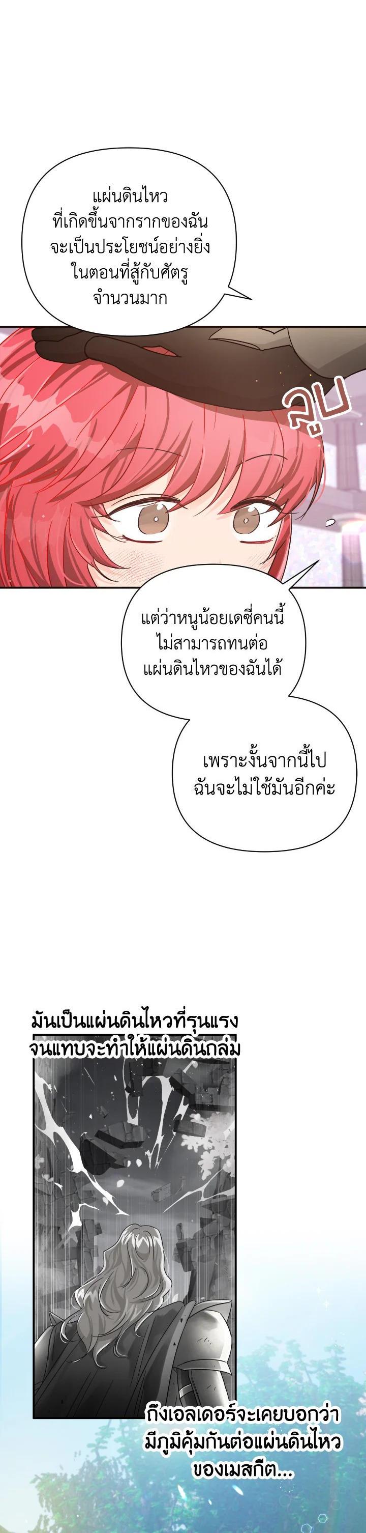 Manga-lc-com อ่านมังงะ อ่านการ์ตูน ออนไลน์ ฟรี Terrarium Adventure ตอนที่ 1 2 3 4 5 6 7 8 9 10 11 12 13 14 ฟรี ไม่มีโฆษณา Manga-lc - อ่าน มังงะ อ่าน การ์ตูน ออนไลน์ อ่านมังงะ ฟรี