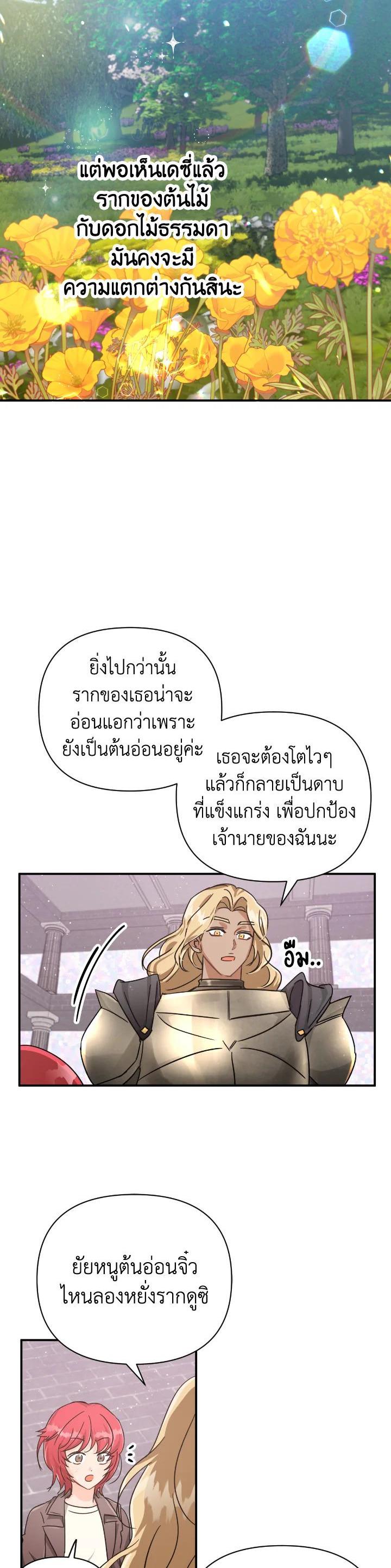 Manga-lc-com อ่านมังงะ อ่านการ์ตูน ออนไลน์ ฟรี Terrarium Adventure ตอนที่ 1 2 3 4 5 6 7 8 9 10 11 12 13 14 ฟรี ไม่มีโฆษณา Manga-lc - อ่าน มังงะ อ่าน การ์ตูน ออนไลน์ อ่านมังงะ ฟรี