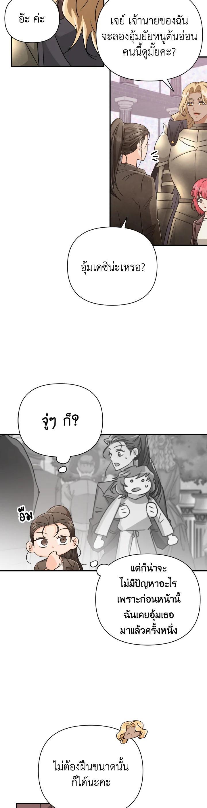 Manga-lc-com อ่านมังงะ อ่านการ์ตูน ออนไลน์ ฟรี Terrarium Adventure ตอนที่ 1 2 3 4 5 6 7 8 9 10 11 12 13 14 ฟรี ไม่มีโฆษณา Manga-lc - อ่าน มังงะ อ่าน การ์ตูน ออนไลน์ อ่านมังงะ ฟรี