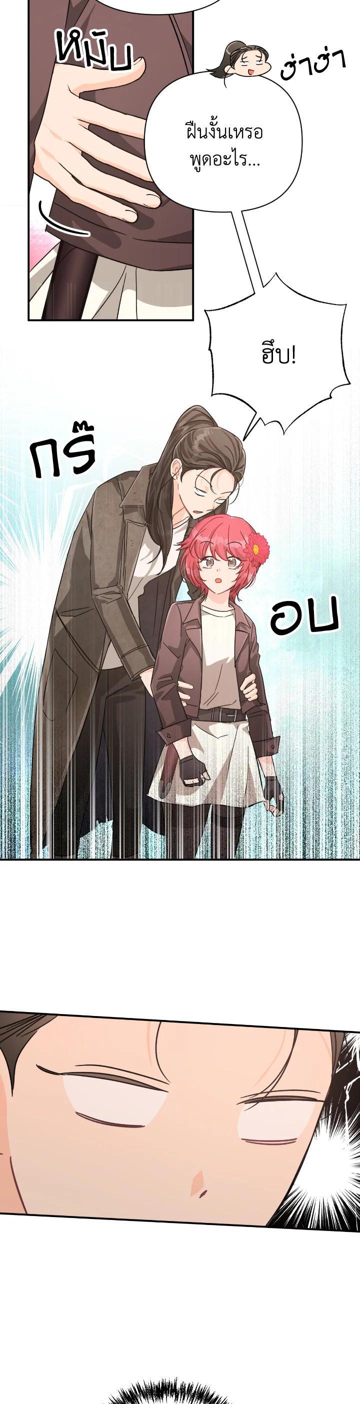 Manga-lc-com อ่านมังงะ อ่านการ์ตูน ออนไลน์ ฟรี Terrarium Adventure ตอนที่ 1 2 3 4 5 6 7 8 9 10 11 12 13 14 ฟรี ไม่มีโฆษณา Manga-lc - อ่าน มังงะ อ่าน การ์ตูน ออนไลน์ อ่านมังงะ ฟรี