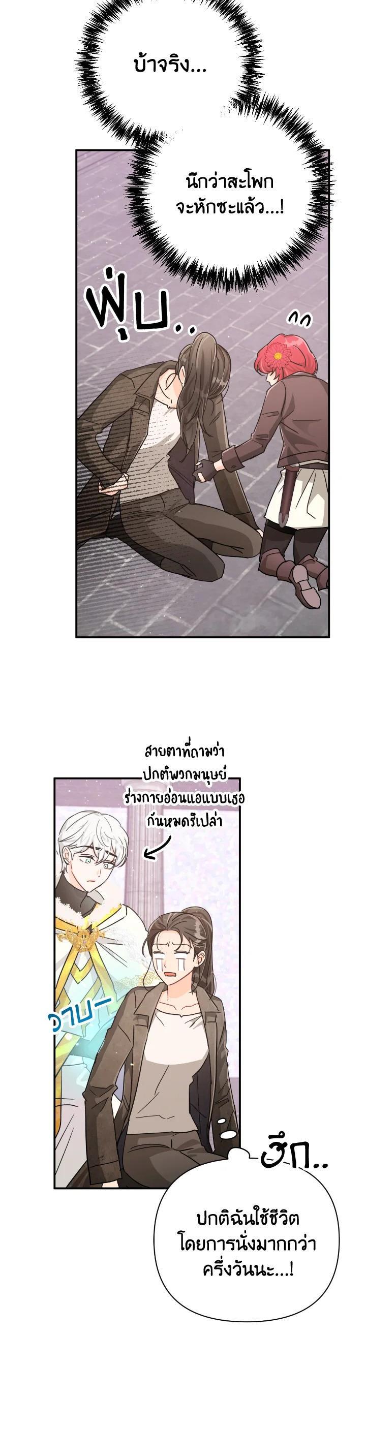 Manga-lc-com อ่านมังงะ อ่านการ์ตูน ออนไลน์ ฟรี Terrarium Adventure ตอนที่ 1 2 3 4 5 6 7 8 9 10 11 12 13 14 ฟรี ไม่มีโฆษณา Manga-lc - อ่าน มังงะ อ่าน การ์ตูน ออนไลน์ อ่านมังงะ ฟรี