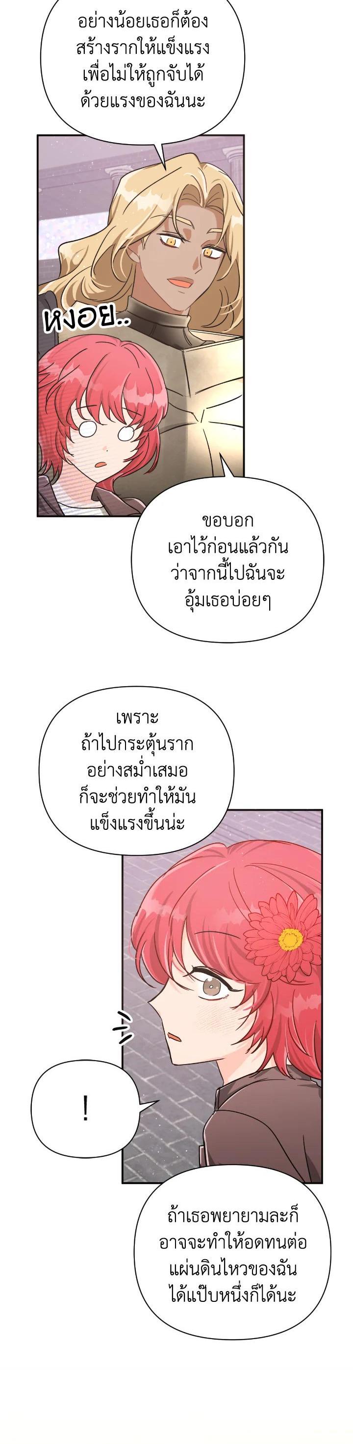 Manga-lc-com อ่านมังงะ อ่านการ์ตูน ออนไลน์ ฟรี Terrarium Adventure ตอนที่ 1 2 3 4 5 6 7 8 9 10 11 12 13 14 ฟรี ไม่มีโฆษณา Manga-lc - อ่าน มังงะ อ่าน การ์ตูน ออนไลน์ อ่านมังงะ ฟรี