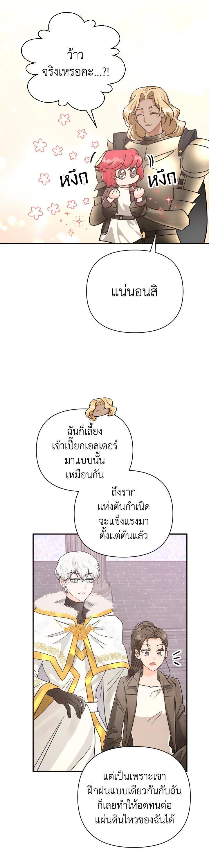 Manga-lc-com อ่านมังงะ อ่านการ์ตูน ออนไลน์ ฟรี Terrarium Adventure ตอนที่ 1 2 3 4 5 6 7 8 9 10 11 12 13 14 ฟรี ไม่มีโฆษณา Manga-lc - อ่าน มังงะ อ่าน การ์ตูน ออนไลน์ อ่านมังงะ ฟรี