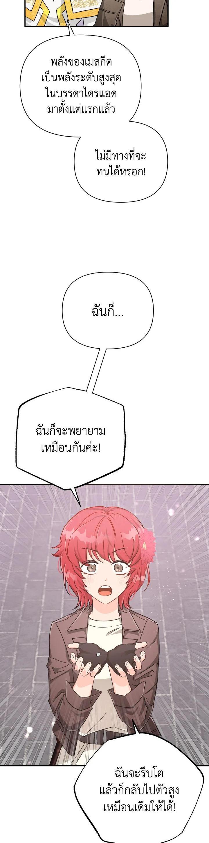 Manga-lc-com อ่านมังงะ อ่านการ์ตูน ออนไลน์ ฟรี Terrarium Adventure ตอนที่ 1 2 3 4 5 6 7 8 9 10 11 12 13 14 ฟรี ไม่มีโฆษณา Manga-lc - อ่าน มังงะ อ่าน การ์ตูน ออนไลน์ อ่านมังงะ ฟรี