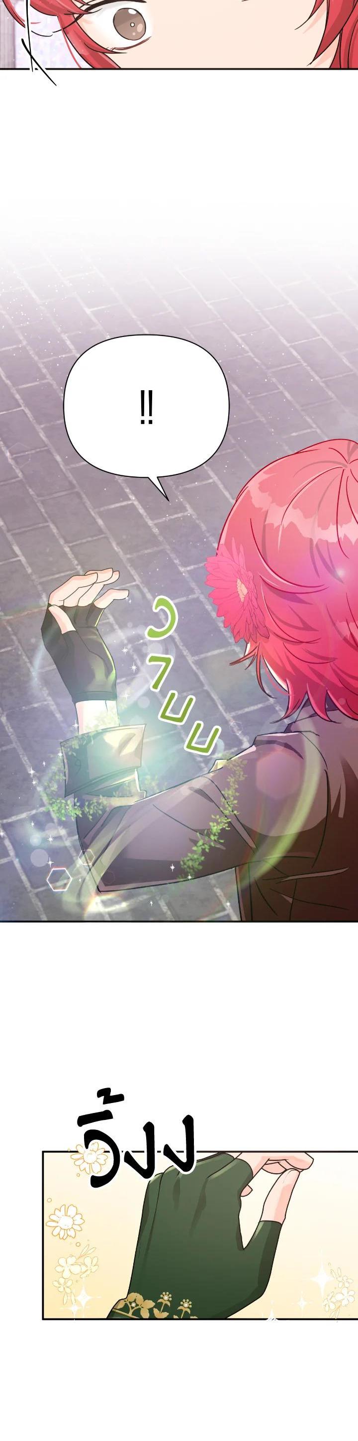 Manga-lc-com อ่านมังงะ อ่านการ์ตูน ออนไลน์ ฟรี Terrarium Adventure ตอนที่ 1 2 3 4 5 6 7 8 9 10 11 12 13 14 ฟรี ไม่มีโฆษณา Manga-lc - อ่าน มังงะ อ่าน การ์ตูน ออนไลน์ อ่านมังงะ ฟรี