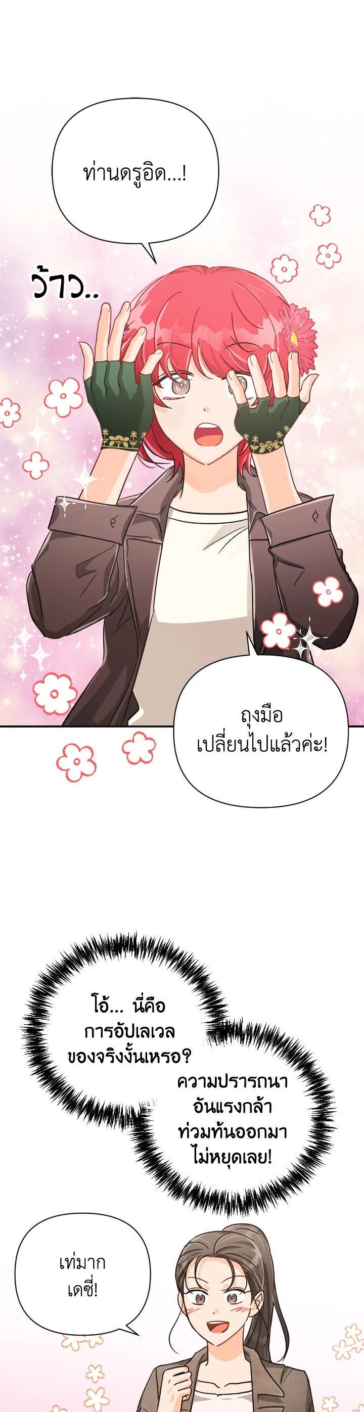 Manga-lc-com อ่านมังงะ อ่านการ์ตูน ออนไลน์ ฟรี Terrarium Adventure ตอนที่ 1 2 3 4 5 6 7 8 9 10 11 12 13 14 ฟรี ไม่มีโฆษณา Manga-lc - อ่าน มังงะ อ่าน การ์ตูน ออนไลน์ อ่านมังงะ ฟรี