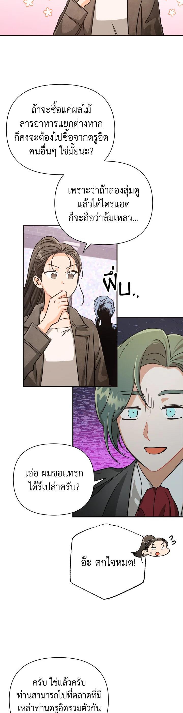 Manga-lc-com อ่านมังงะ อ่านการ์ตูน ออนไลน์ ฟรี Terrarium Adventure ตอนที่ 1 2 3 4 5 6 7 8 9 10 11 12 13 14 ฟรี ไม่มีโฆษณา Manga-lc - อ่าน มังงะ อ่าน การ์ตูน ออนไลน์ อ่านมังงะ ฟรี