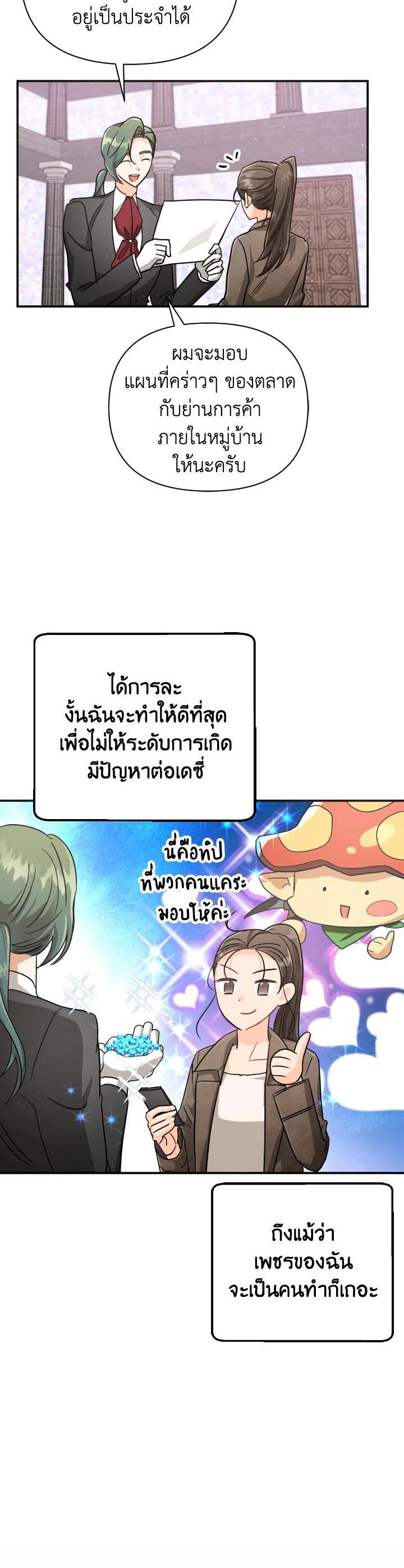 Manga-lc-com อ่านมังงะ อ่านการ์ตูน ออนไลน์ ฟรี Terrarium Adventure ตอนที่ 1 2 3 4 5 6 7 8 9 10 11 12 13 14 ฟรี ไม่มีโฆษณา Manga-lc - อ่าน มังงะ อ่าน การ์ตูน ออนไลน์ อ่านมังงะ ฟรี
