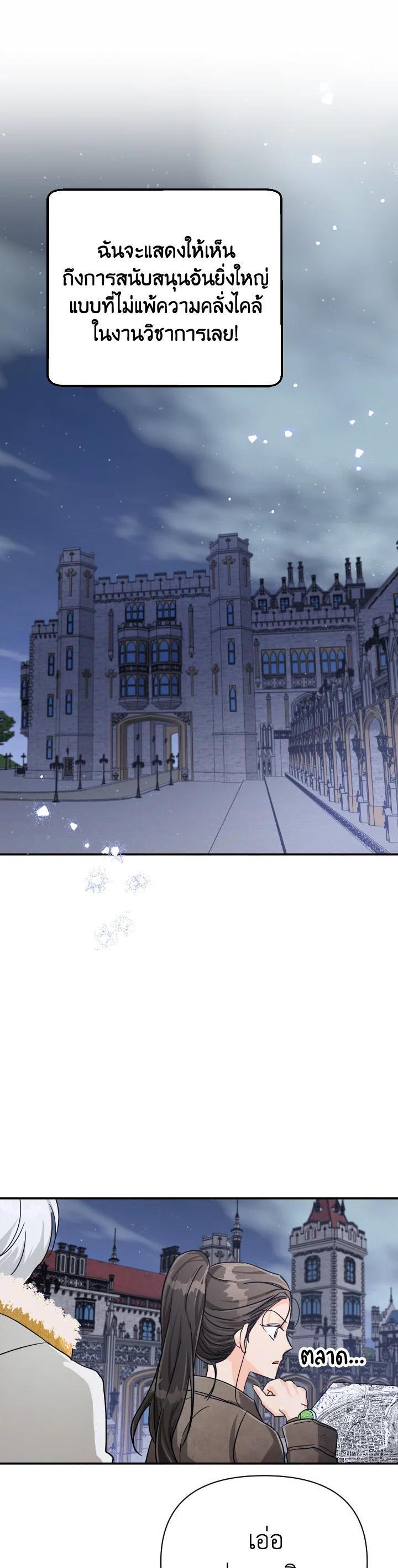 Manga-lc-com อ่านมังงะ อ่านการ์ตูน ออนไลน์ ฟรี Terrarium Adventure ตอนที่ 1 2 3 4 5 6 7 8 9 10 11 12 13 14 ฟรี ไม่มีโฆษณา Manga-lc - อ่าน มังงะ อ่าน การ์ตูน ออนไลน์ อ่านมังงะ ฟรี