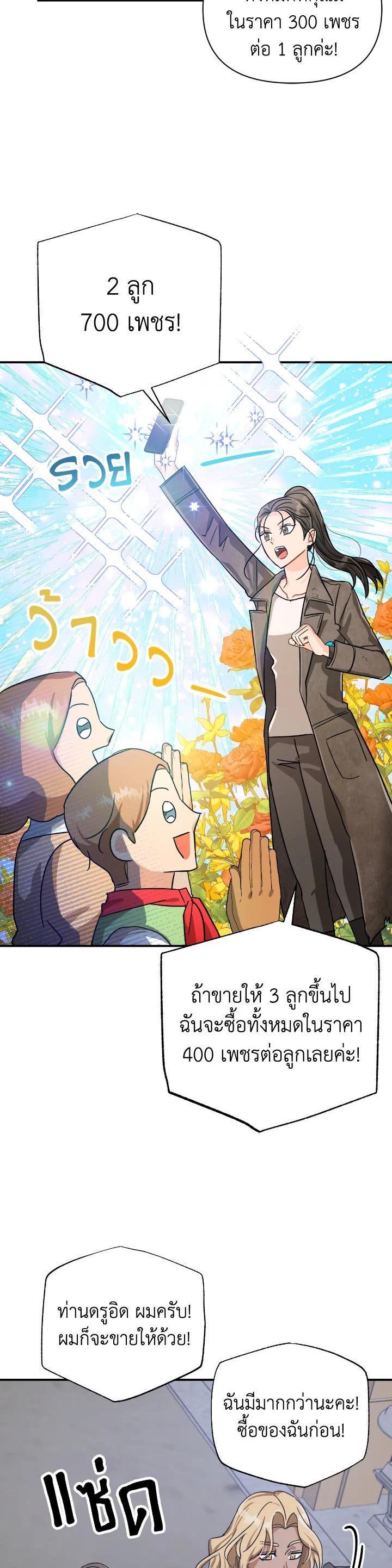 Manga-lc-com อ่านมังงะ อ่านการ์ตูน ออนไลน์ ฟรี Terrarium Adventure ตอนที่ 1 2 3 4 5 6 7 8 9 10 11 12 13 14 ฟรี ไม่มีโฆษณา Manga-lc - อ่าน มังงะ อ่าน การ์ตูน ออนไลน์ อ่านมังงะ ฟรี