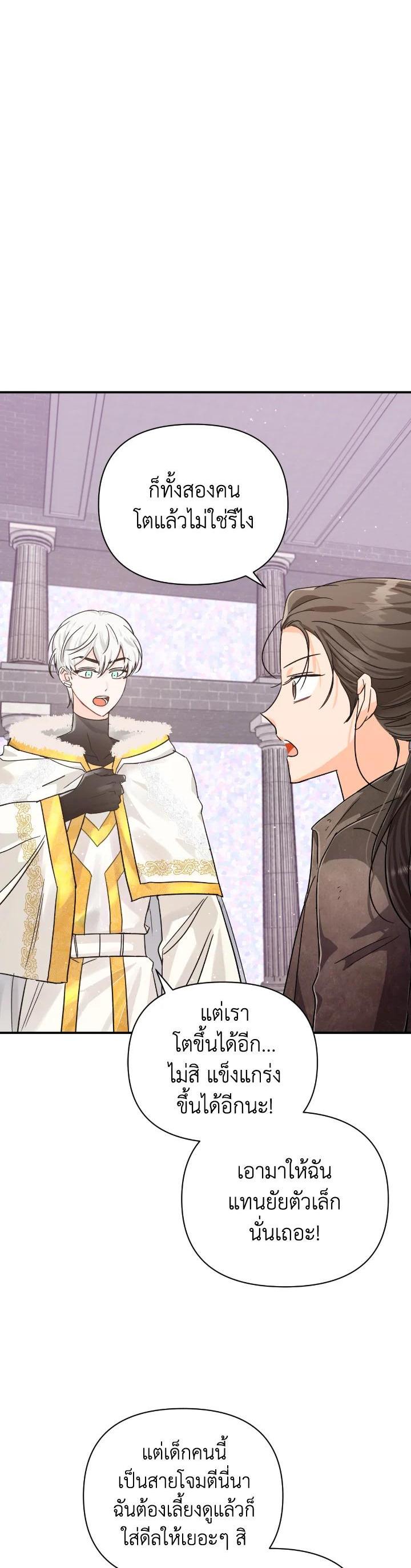 Manga-lc-com อ่านมังงะ อ่านการ์ตูน ออนไลน์ ฟรี Terrarium Adventure ตอนที่ 1 2 3 4 5 6 7 8 9 10 11 12 13 14 ฟรี ไม่มีโฆษณา Manga-lc - อ่าน มังงะ อ่าน การ์ตูน ออนไลน์ อ่านมังงะ ฟรี