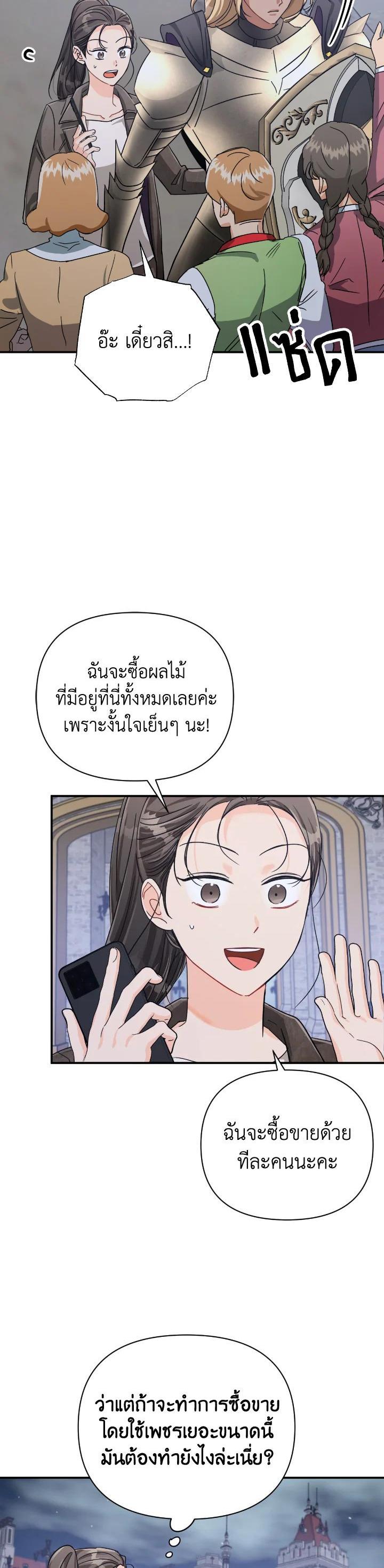Manga-lc-com อ่านมังงะ อ่านการ์ตูน ออนไลน์ ฟรี Terrarium Adventure ตอนที่ 1 2 3 4 5 6 7 8 9 10 11 12 13 14 ฟรี ไม่มีโฆษณา Manga-lc - อ่าน มังงะ อ่าน การ์ตูน ออนไลน์ อ่านมังงะ ฟรี