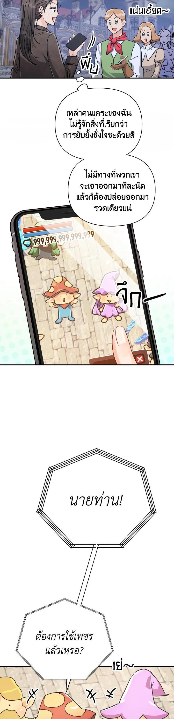 Manga-lc-com อ่านมังงะ อ่านการ์ตูน ออนไลน์ ฟรี Terrarium Adventure ตอนที่ 1 2 3 4 5 6 7 8 9 10 11 12 13 14 ฟรี ไม่มีโฆษณา Manga-lc - อ่าน มังงะ อ่าน การ์ตูน ออนไลน์ อ่านมังงะ ฟรี