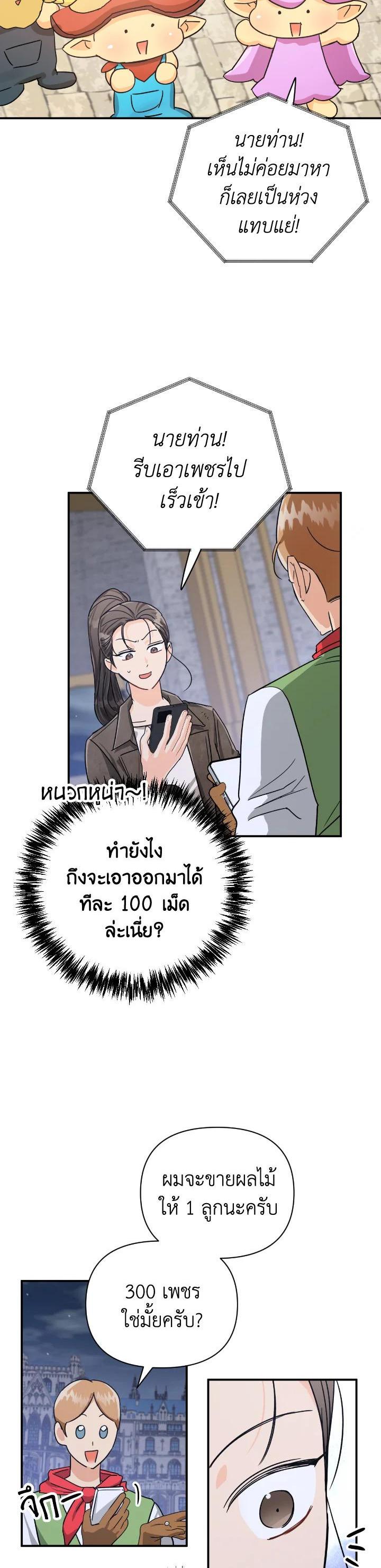 Manga-lc-com อ่านมังงะ อ่านการ์ตูน ออนไลน์ ฟรี Terrarium Adventure ตอนที่ 1 2 3 4 5 6 7 8 9 10 11 12 13 14 ฟรี ไม่มีโฆษณา Manga-lc - อ่าน มังงะ อ่าน การ์ตูน ออนไลน์ อ่านมังงะ ฟรี