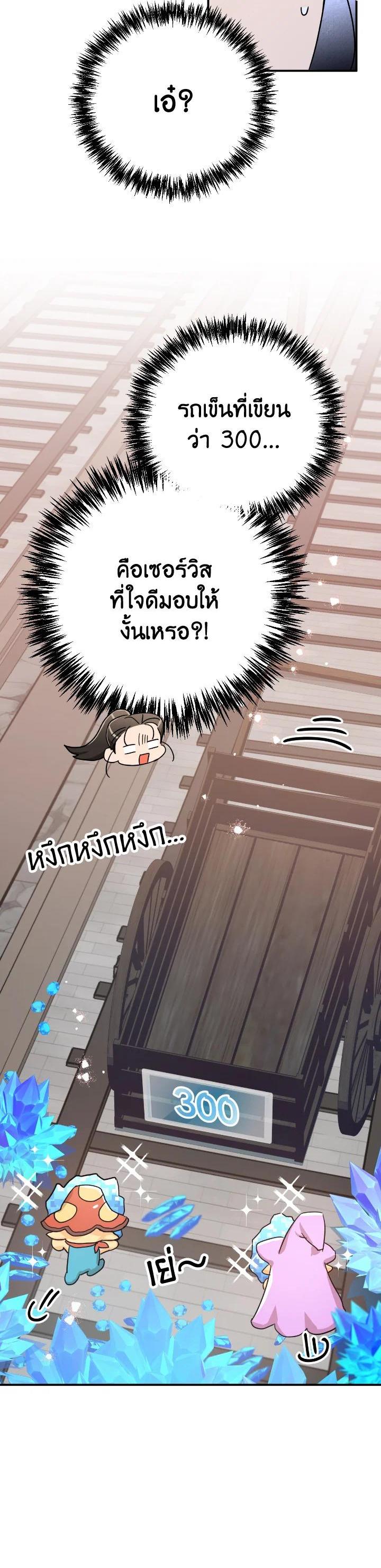 Manga-lc-com อ่านมังงะ อ่านการ์ตูน ออนไลน์ ฟรี Terrarium Adventure ตอนที่ 1 2 3 4 5 6 7 8 9 10 11 12 13 14 ฟรี ไม่มีโฆษณา Manga-lc - อ่าน มังงะ อ่าน การ์ตูน ออนไลน์ อ่านมังงะ ฟรี