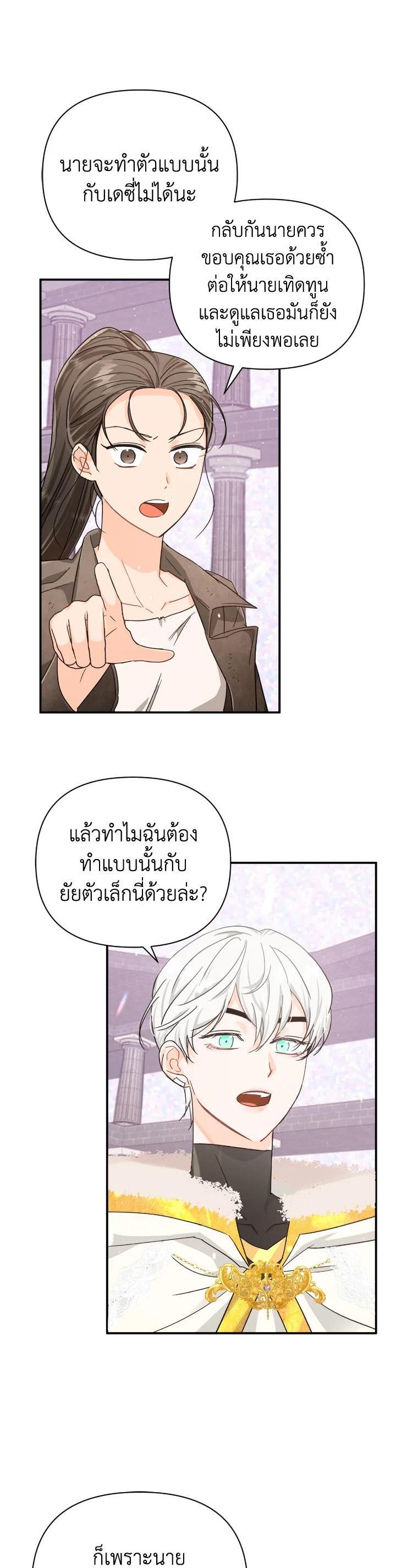Manga-lc-com อ่านมังงะ อ่านการ์ตูน ออนไลน์ ฟรี Terrarium Adventure ตอนที่ 1 2 3 4 5 6 7 8 9 10 11 12 13 14 ฟรี ไม่มีโฆษณา Manga-lc - อ่าน มังงะ อ่าน การ์ตูน ออนไลน์ อ่านมังงะ ฟรี