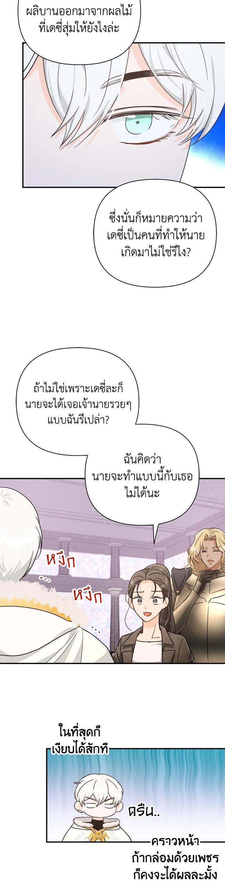 Manga-lc-com อ่านมังงะ อ่านการ์ตูน ออนไลน์ ฟรี Terrarium Adventure ตอนที่ 1 2 3 4 5 6 7 8 9 10 11 12 13 14 ฟรี ไม่มีโฆษณา Manga-lc - อ่าน มังงะ อ่าน การ์ตูน ออนไลน์ อ่านมังงะ ฟรี