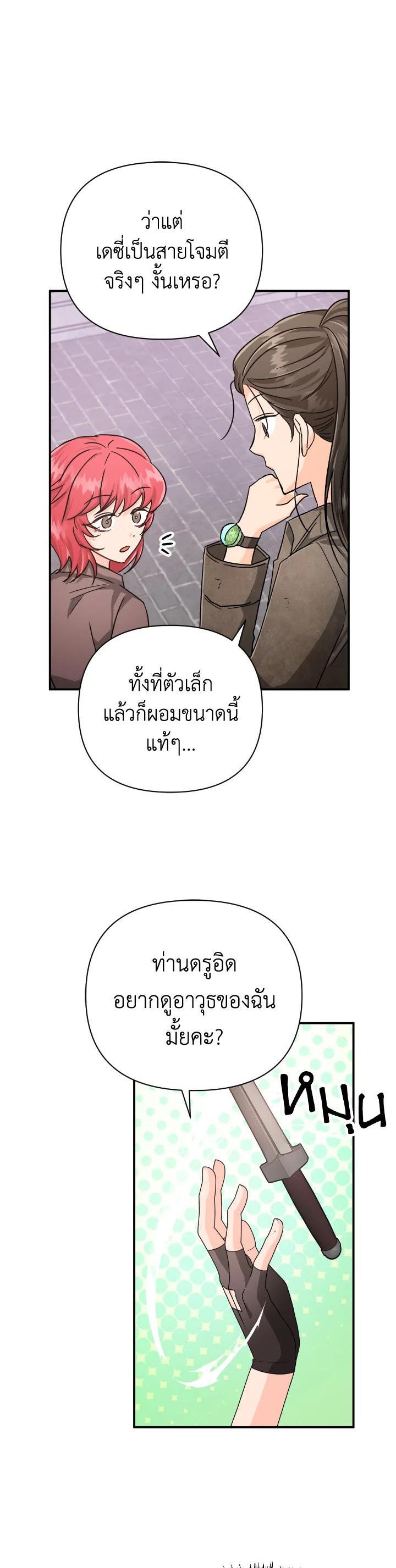 Manga-lc-com อ่านมังงะ อ่านการ์ตูน ออนไลน์ ฟรี Terrarium Adventure ตอนที่ 1 2 3 4 5 6 7 8 9 10 11 12 13 14 ฟรี ไม่มีโฆษณา Manga-lc - อ่าน มังงะ อ่าน การ์ตูน ออนไลน์ อ่านมังงะ ฟรี