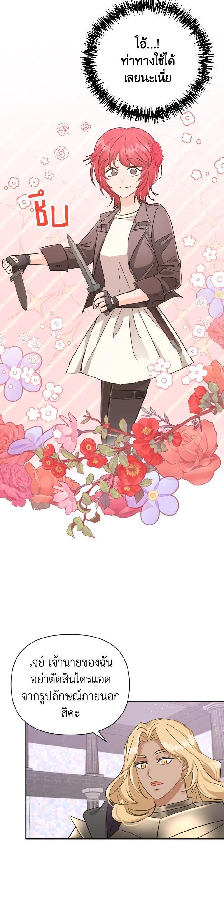 Manga-lc-com อ่านมังงะ อ่านการ์ตูน ออนไลน์ ฟรี Terrarium Adventure ตอนที่ 1 2 3 4 5 6 7 8 9 10 11 12 13 14 ฟรี ไม่มีโฆษณา Manga-lc - อ่าน มังงะ อ่าน การ์ตูน ออนไลน์ อ่านมังงะ ฟรี