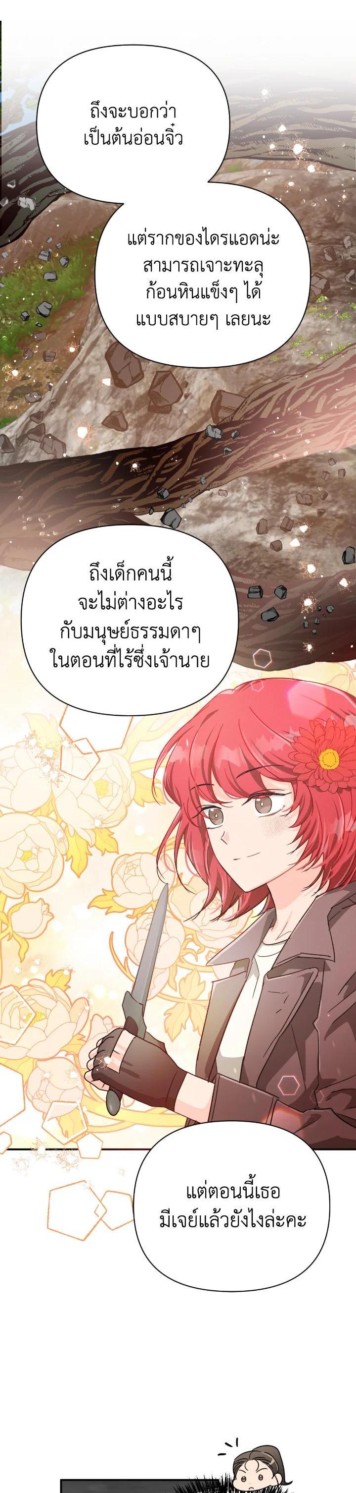 Manga-lc-com อ่านมังงะ อ่านการ์ตูน ออนไลน์ ฟรี Terrarium Adventure ตอนที่ 1 2 3 4 5 6 7 8 9 10 11 12 13 14 ฟรี ไม่มีโฆษณา Manga-lc - อ่าน มังงะ อ่าน การ์ตูน ออนไลน์ อ่านมังงะ ฟรี