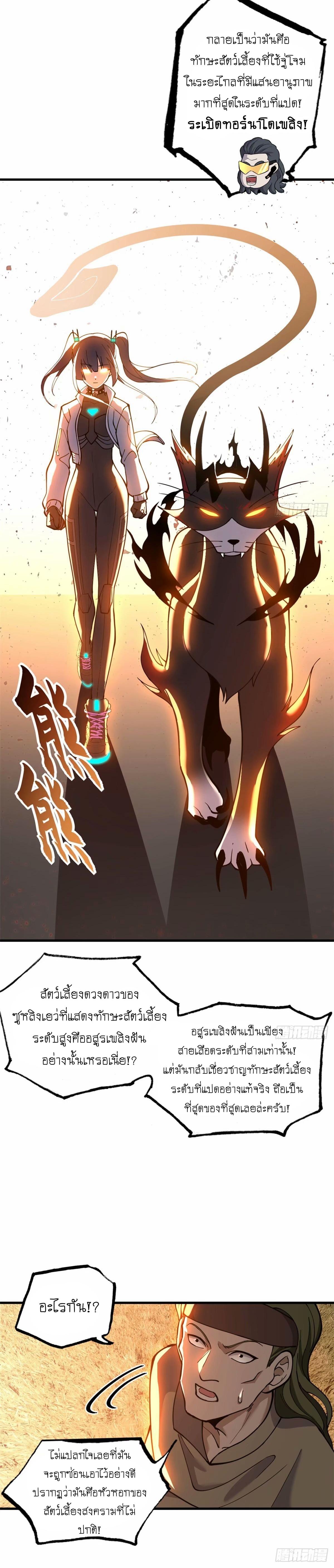 Manga-lc-com อ่านมังงะ อ่านการ์ตูน ออนไลน์ ฟรี Astral pet store ตอนที่ 1 2 3 4 5 6 7 8 9 10 11 12 13 14 ฟรี ไม่มีโฆษณา Manga-lc - อ่าน มังงะ อ่าน การ์ตูน ออนไลน์ อ่านมังงะ ฟรี