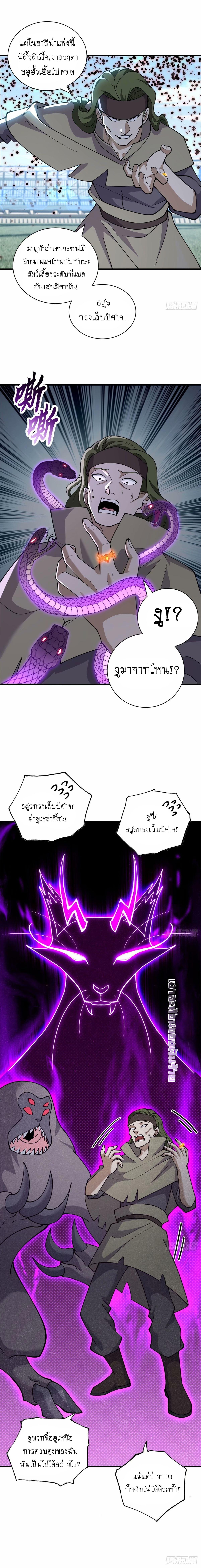 Manga-lc-com อ่านมังงะ อ่านการ์ตูน ออนไลน์ ฟรี Astral pet store ตอนที่ 1 2 3 4 5 6 7 8 9 10 11 12 13 14 ฟรี ไม่มีโฆษณา Manga-lc - อ่าน มังงะ อ่าน การ์ตูน ออนไลน์ อ่านมังงะ ฟรี