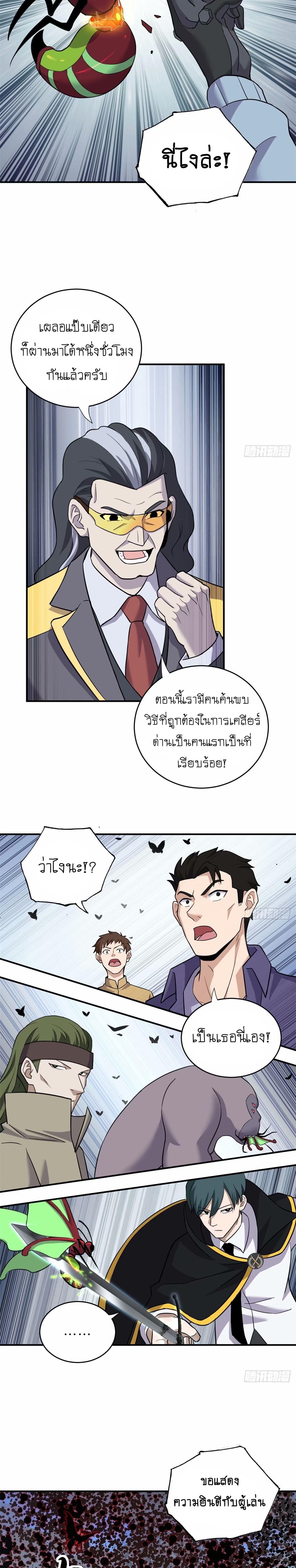 Manga-lc-com อ่านมังงะ อ่านการ์ตูน ออนไลน์ ฟรี Astral pet store ตอนที่ 1 2 3 4 5 6 7 8 9 10 11 12 13 14 ฟรี ไม่มีโฆษณา Manga-lc - อ่าน มังงะ อ่าน การ์ตูน ออนไลน์ อ่านมังงะ ฟรี
