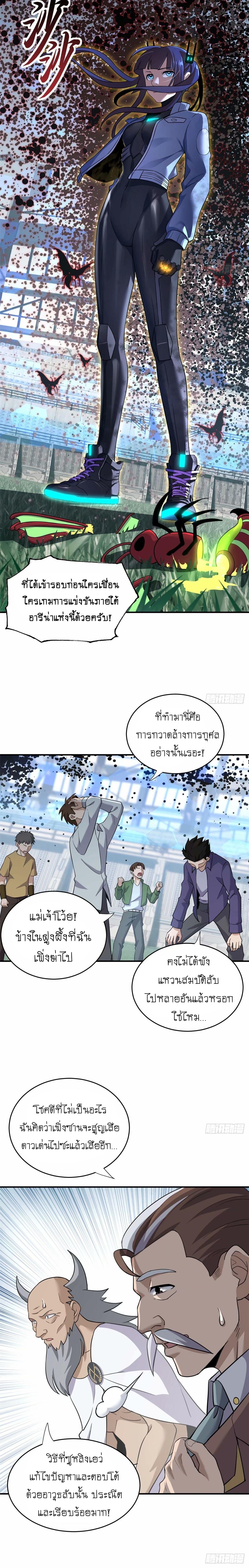 Manga-lc-com อ่านมังงะ อ่านการ์ตูน ออนไลน์ ฟรี Astral pet store ตอนที่ 1 2 3 4 5 6 7 8 9 10 11 12 13 14 ฟรี ไม่มีโฆษณา Manga-lc - อ่าน มังงะ อ่าน การ์ตูน ออนไลน์ อ่านมังงะ ฟรี
