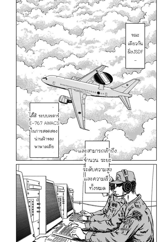 Manga-lc-com อ่านมังงะ อ่านการ์ตูน ออนไลน์ ฟรี Nihonkoku Shoukan ตอนที่ 1 2 3 4 5 6 7 8 9 10 11 12 13 14 ฟรี ไม่มีโฆษณา Manga-lc - อ่าน มังงะ อ่าน การ์ตูน ออนไลน์ อ่านมังงะ ฟรี