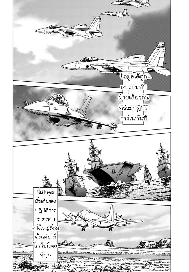 Manga-lc-com อ่านมังงะ อ่านการ์ตูน ออนไลน์ ฟรี Nihonkoku Shoukan ตอนที่ 1 2 3 4 5 6 7 8 9 10 11 12 13 14 ฟรี ไม่มีโฆษณา Manga-lc - อ่าน มังงะ อ่าน การ์ตูน ออนไลน์ อ่านมังงะ ฟรี