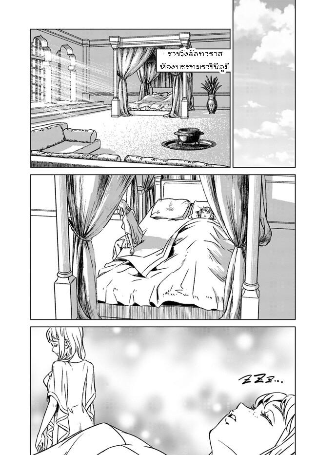 Manga-lc-com อ่านมังงะ อ่านการ์ตูน ออนไลน์ ฟรี Nihonkoku Shoukan ตอนที่ 1 2 3 4 5 6 7 8 9 10 11 12 13 14 ฟรี ไม่มีโฆษณา Manga-lc - อ่าน มังงะ อ่าน การ์ตูน ออนไลน์ อ่านมังงะ ฟรี