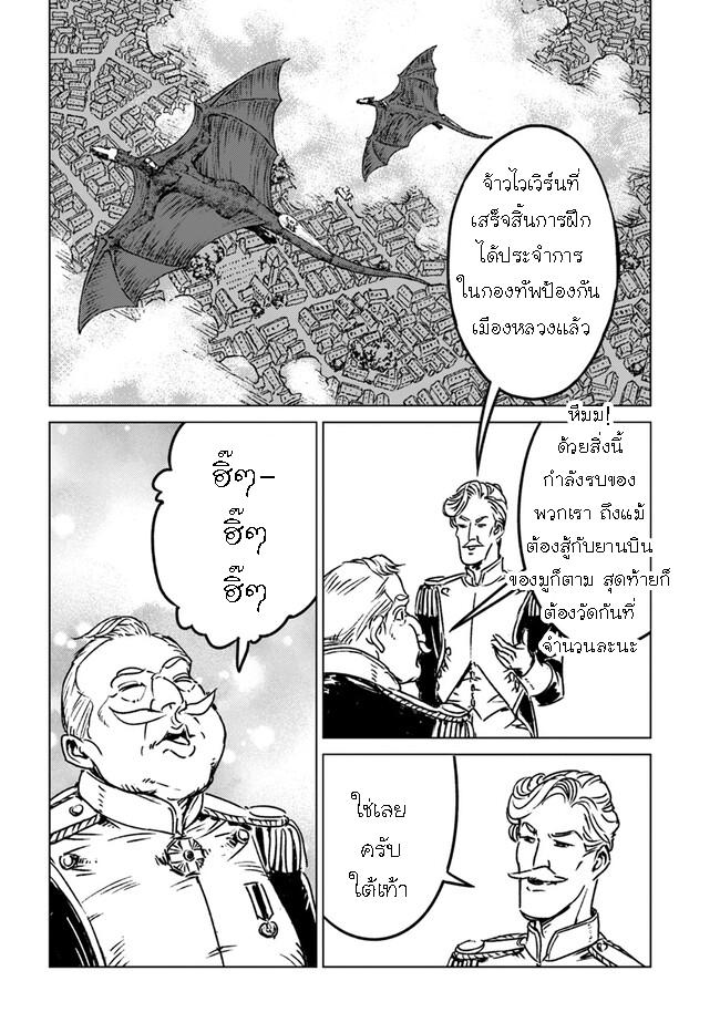 Manga-lc-com อ่านมังงะ อ่านการ์ตูน ออนไลน์ ฟรี Nihonkoku Shoukan ตอนที่ 1 2 3 4 5 6 7 8 9 10 11 12 13 14 ฟรี ไม่มีโฆษณา Manga-lc - อ่าน มังงะ อ่าน การ์ตูน ออนไลน์ อ่านมังงะ ฟรี