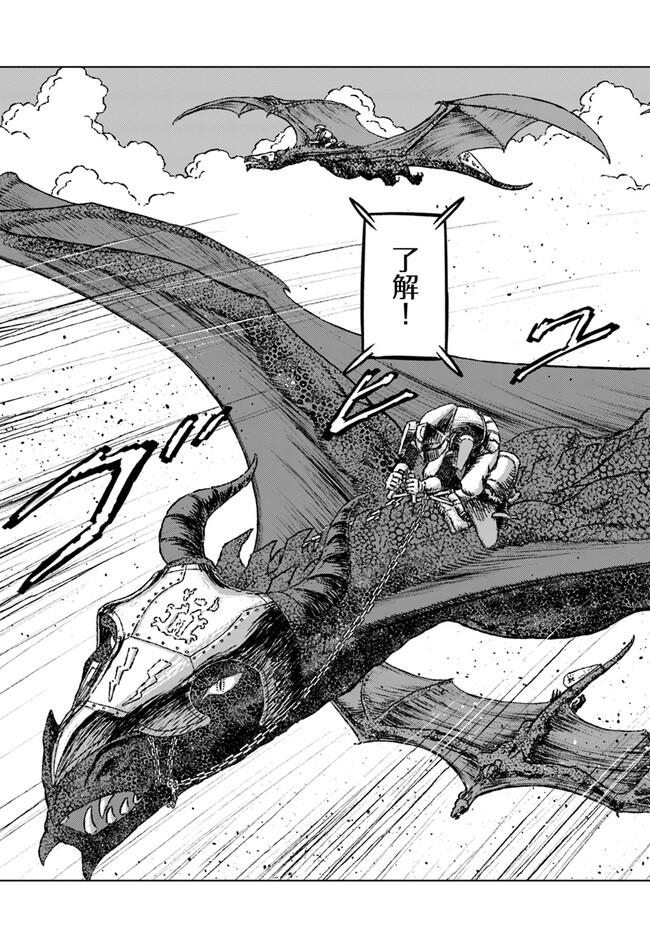 Manga-lc-com อ่านมังงะ อ่านการ์ตูน ออนไลน์ ฟรี Nihonkoku Shoukan ตอนที่ 1 2 3 4 5 6 7 8 9 10 11 12 13 14 ฟรี ไม่มีโฆษณา Manga-lc - อ่าน มังงะ อ่าน การ์ตูน ออนไลน์ อ่านมังงะ ฟรี