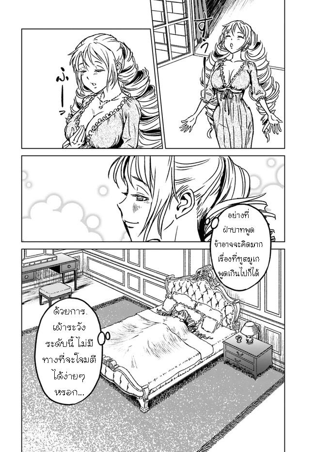 Manga-lc-com อ่านมังงะ อ่านการ์ตูน ออนไลน์ ฟรี Nihonkoku Shoukan ตอนที่ 1 2 3 4 5 6 7 8 9 10 11 12 13 14 ฟรี ไม่มีโฆษณา Manga-lc - อ่าน มังงะ อ่าน การ์ตูน ออนไลน์ อ่านมังงะ ฟรี