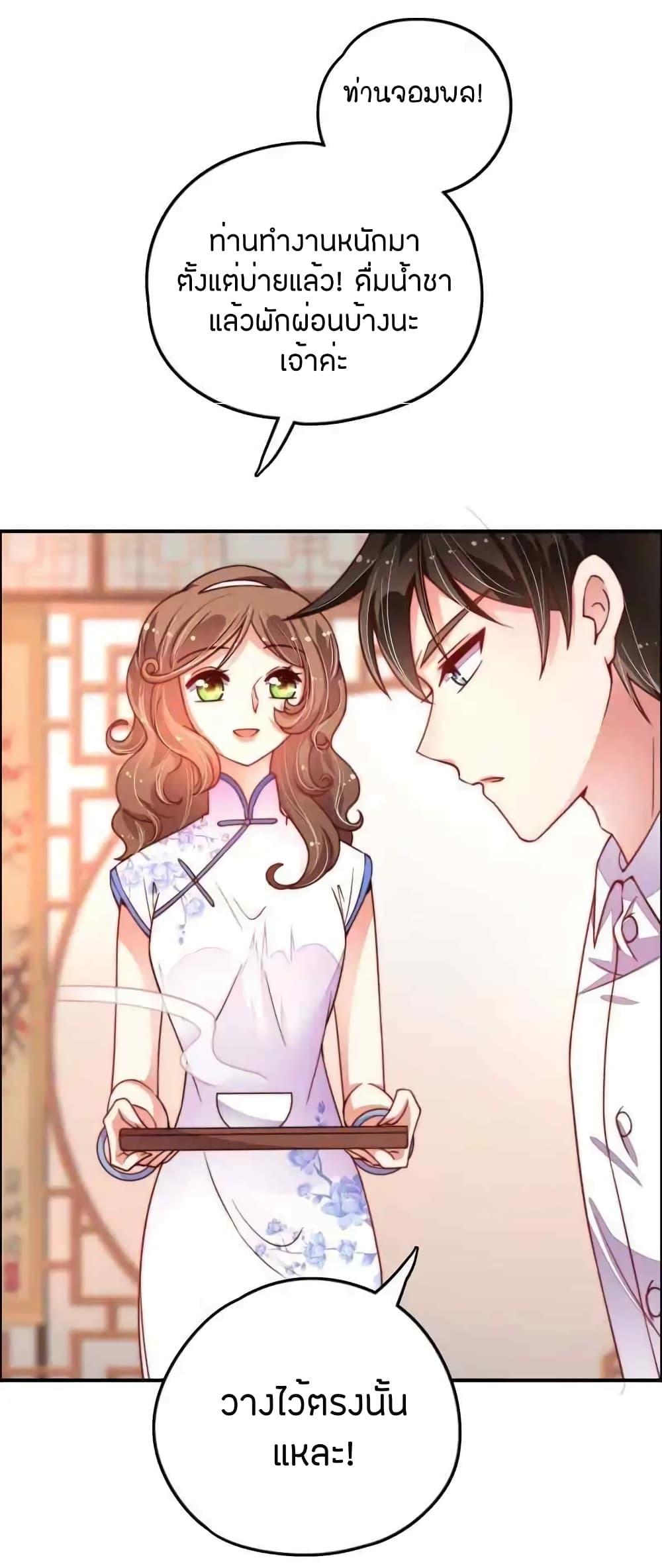Manga-lc-com อ่านมังงะ อ่านการ์ตูน ออนไลน์ ฟรี MarshalIsJeal ตอนที่ 1 2 3 4 5 6 7 8 9 10 11 12 13 14 ฟรี ไม่มีโฆษณา Manga-lc - อ่าน มังงะ อ่าน การ์ตูน ออนไลน์ อ่านมังงะ ฟรี