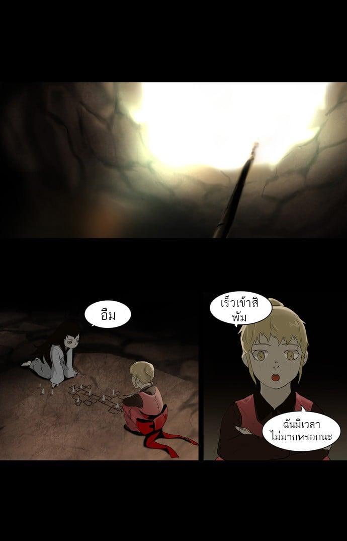 Manga-lc-com อ่านมังงะ อ่านการ์ตูน ออนไลน์ ฟรี Tower of God หอคอยเทพเจ้า ตอนที่ 1 2 3 4 5 6 7 8 9 10 11 12 13 14 ฟรี ไม่มีโฆษณา Manga-lc - อ่าน มังงะ อ่าน การ์ตูน ออนไลน์ อ่านมังงะ ฟรี