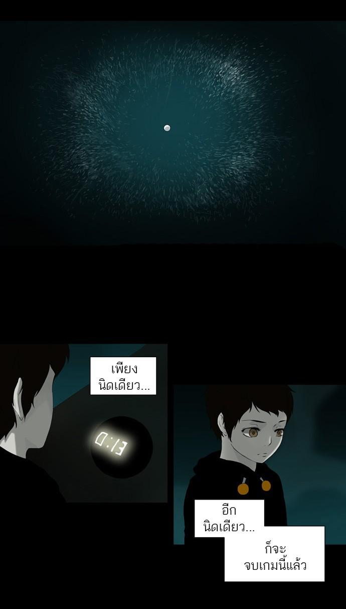 Manga-lc-com อ่านมังงะ อ่านการ์ตูน ออนไลน์ ฟรี Tower of God หอคอยเทพเจ้า ตอนที่ 1 2 3 4 5 6 7 8 9 10 11 12 13 14 ฟรี ไม่มีโฆษณา Manga-lc - อ่าน มังงะ อ่าน การ์ตูน ออนไลน์ อ่านมังงะ ฟรี