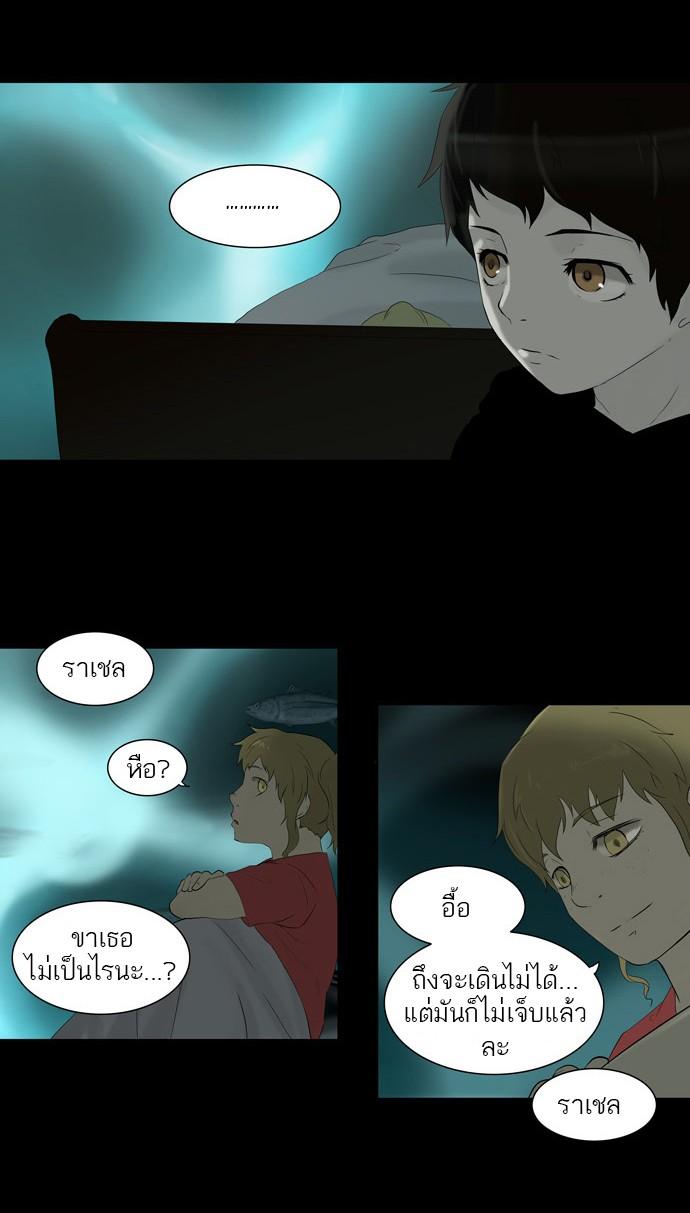 Manga-lc-com อ่านมังงะ อ่านการ์ตูน ออนไลน์ ฟรี Tower of God หอคอยเทพเจ้า ตอนที่ 1 2 3 4 5 6 7 8 9 10 11 12 13 14 ฟรี ไม่มีโฆษณา Manga-lc - อ่าน มังงะ อ่าน การ์ตูน ออนไลน์ อ่านมังงะ ฟรี