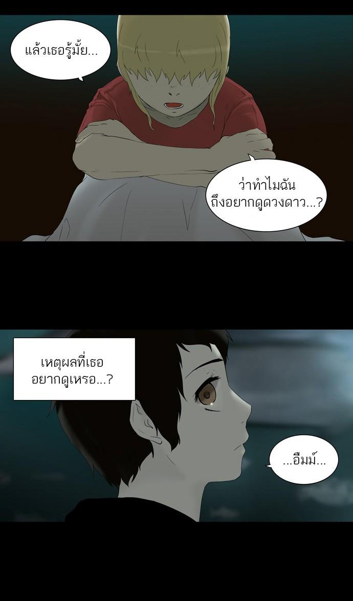 Manga-lc-com อ่านมังงะ อ่านการ์ตูน ออนไลน์ ฟรี Tower of God หอคอยเทพเจ้า ตอนที่ 1 2 3 4 5 6 7 8 9 10 11 12 13 14 ฟรี ไม่มีโฆษณา Manga-lc - อ่าน มังงะ อ่าน การ์ตูน ออนไลน์ อ่านมังงะ ฟรี