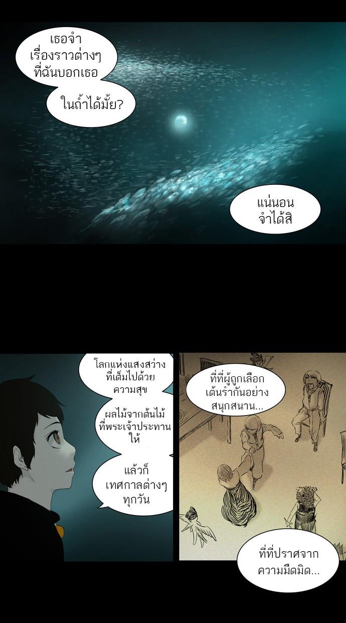Manga-lc-com อ่านมังงะ อ่านการ์ตูน ออนไลน์ ฟรี Tower of God หอคอยเทพเจ้า ตอนที่ 1 2 3 4 5 6 7 8 9 10 11 12 13 14 ฟรี ไม่มีโฆษณา Manga-lc - อ่าน มังงะ อ่าน การ์ตูน ออนไลน์ อ่านมังงะ ฟรี