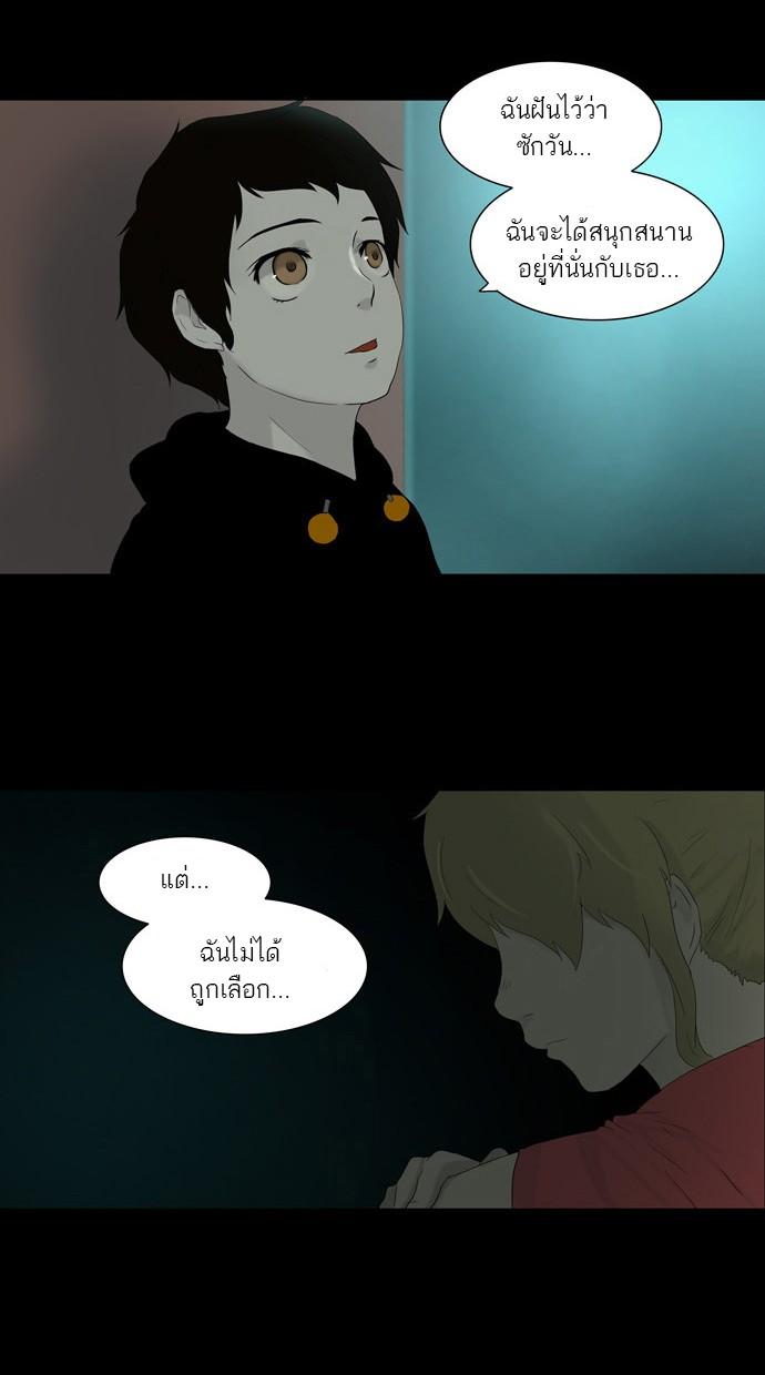 Manga-lc-com อ่านมังงะ อ่านการ์ตูน ออนไลน์ ฟรี Tower of God หอคอยเทพเจ้า ตอนที่ 1 2 3 4 5 6 7 8 9 10 11 12 13 14 ฟรี ไม่มีโฆษณา Manga-lc - อ่าน มังงะ อ่าน การ์ตูน ออนไลน์ อ่านมังงะ ฟรี