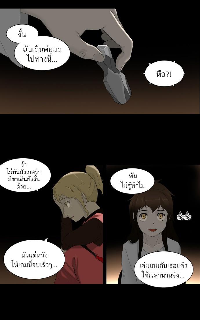 Manga-lc-com อ่านมังงะ อ่านการ์ตูน ออนไลน์ ฟรี Tower of God หอคอยเทพเจ้า ตอนที่ 1 2 3 4 5 6 7 8 9 10 11 12 13 14 ฟรี ไม่มีโฆษณา Manga-lc - อ่าน มังงะ อ่าน การ์ตูน ออนไลน์ อ่านมังงะ ฟรี