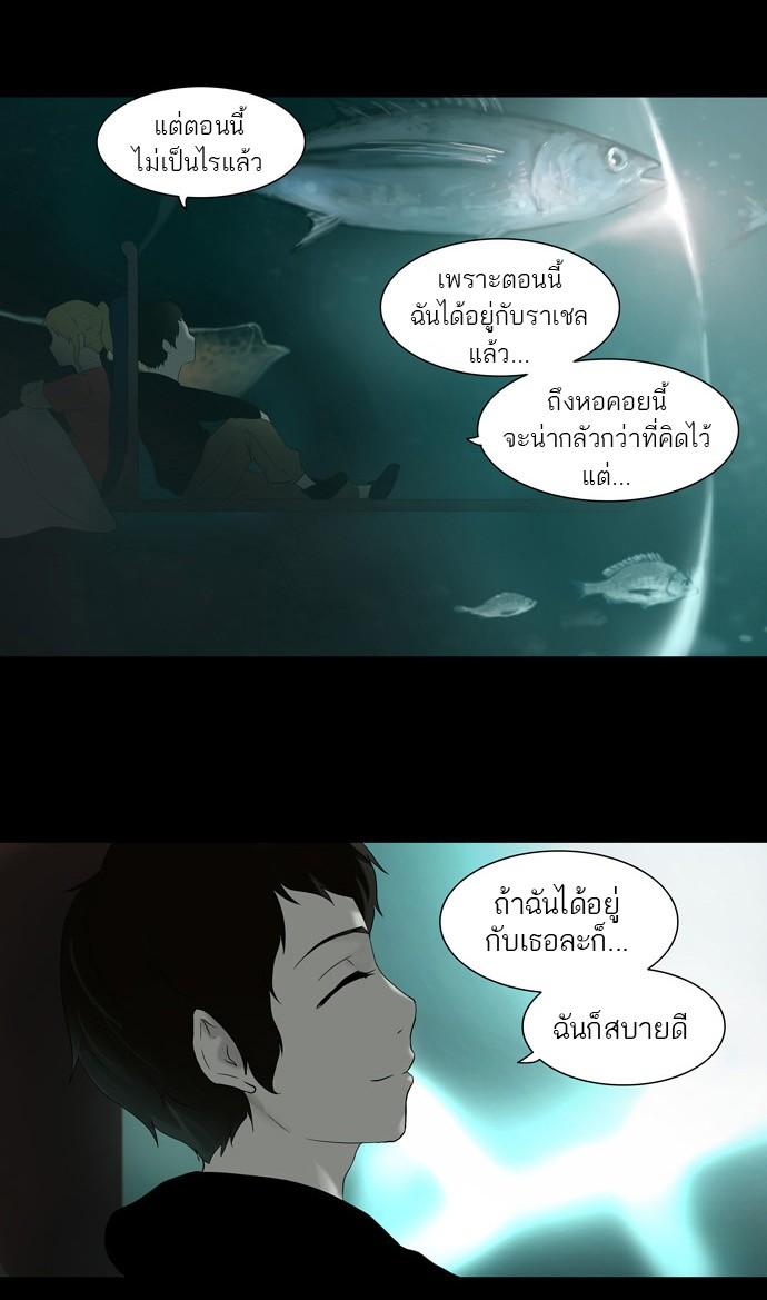 Manga-lc-com อ่านมังงะ อ่านการ์ตูน ออนไลน์ ฟรี Tower of God หอคอยเทพเจ้า ตอนที่ 1 2 3 4 5 6 7 8 9 10 11 12 13 14 ฟรี ไม่มีโฆษณา Manga-lc - อ่าน มังงะ อ่าน การ์ตูน ออนไลน์ อ่านมังงะ ฟรี