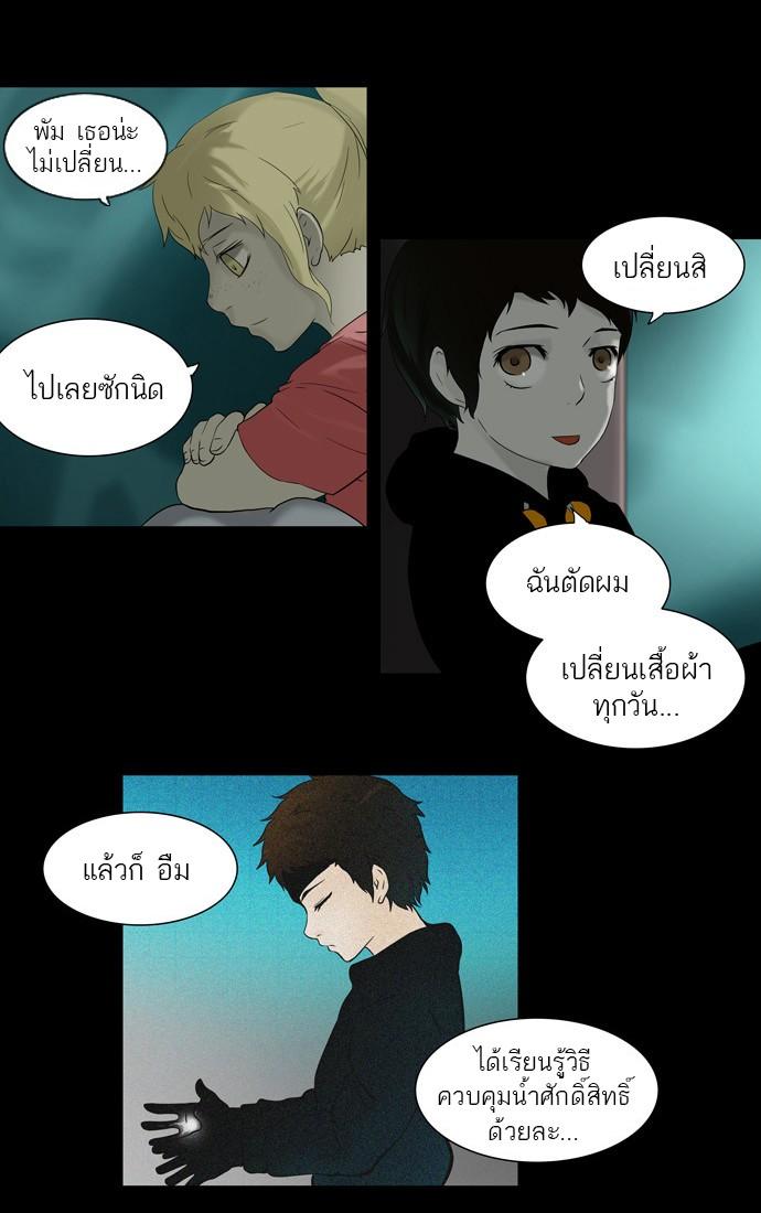 Manga-lc-com อ่านมังงะ อ่านการ์ตูน ออนไลน์ ฟรี Tower of God หอคอยเทพเจ้า ตอนที่ 1 2 3 4 5 6 7 8 9 10 11 12 13 14 ฟรี ไม่มีโฆษณา Manga-lc - อ่าน มังงะ อ่าน การ์ตูน ออนไลน์ อ่านมังงะ ฟรี