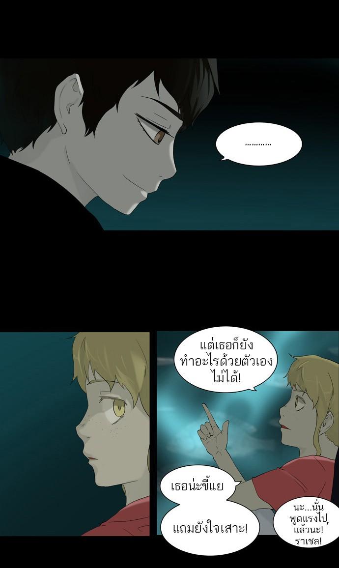 Manga-lc-com อ่านมังงะ อ่านการ์ตูน ออนไลน์ ฟรี Tower of God หอคอยเทพเจ้า ตอนที่ 1 2 3 4 5 6 7 8 9 10 11 12 13 14 ฟรี ไม่มีโฆษณา Manga-lc - อ่าน มังงะ อ่าน การ์ตูน ออนไลน์ อ่านมังงะ ฟรี